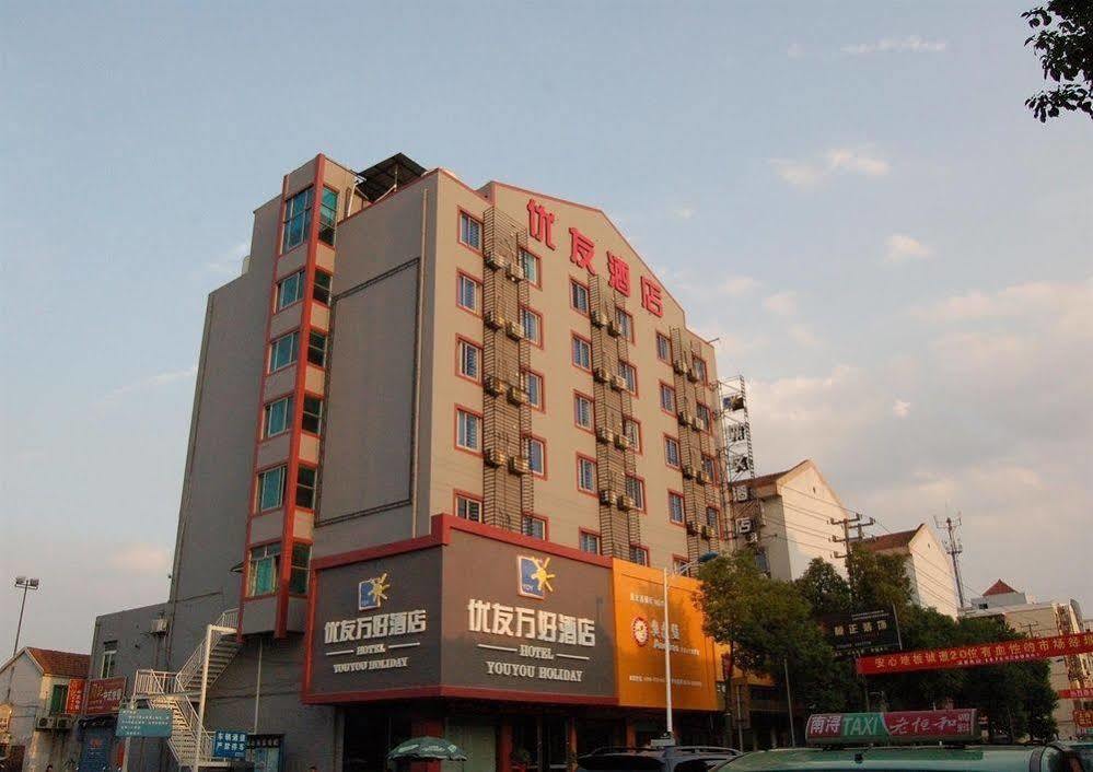 Huzhou Youyou Holiday Hotel Nanxun Exteriör bild